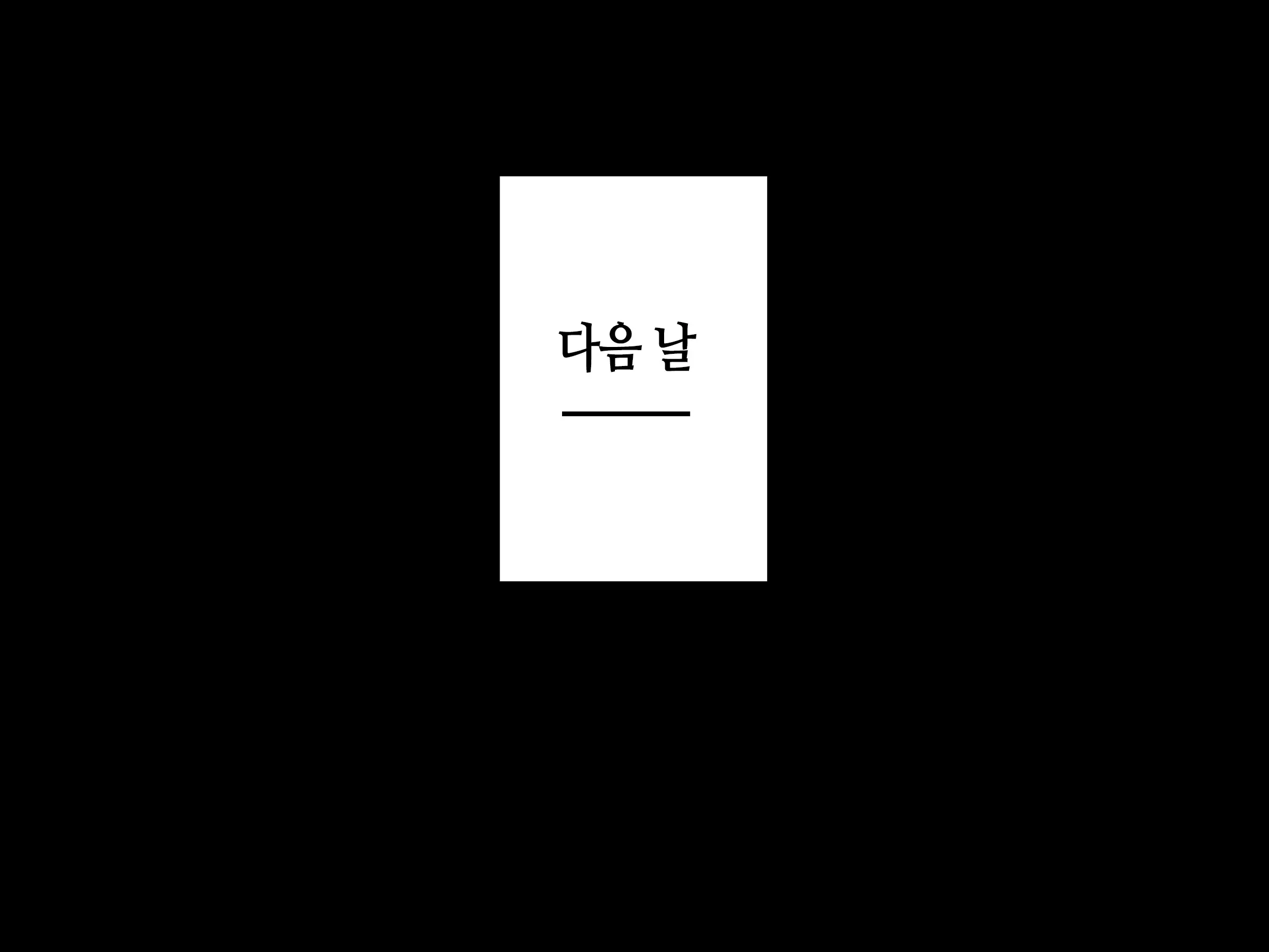 Saimin AV Appli | 최면 AV 어플